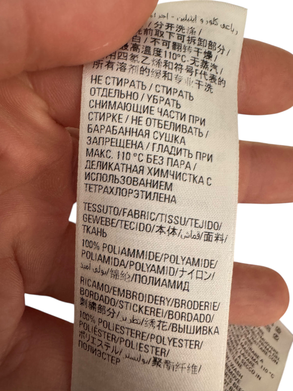 Pantaloni Balenciaga x Adidas rossi in nylon con stivale integrato — foto 14