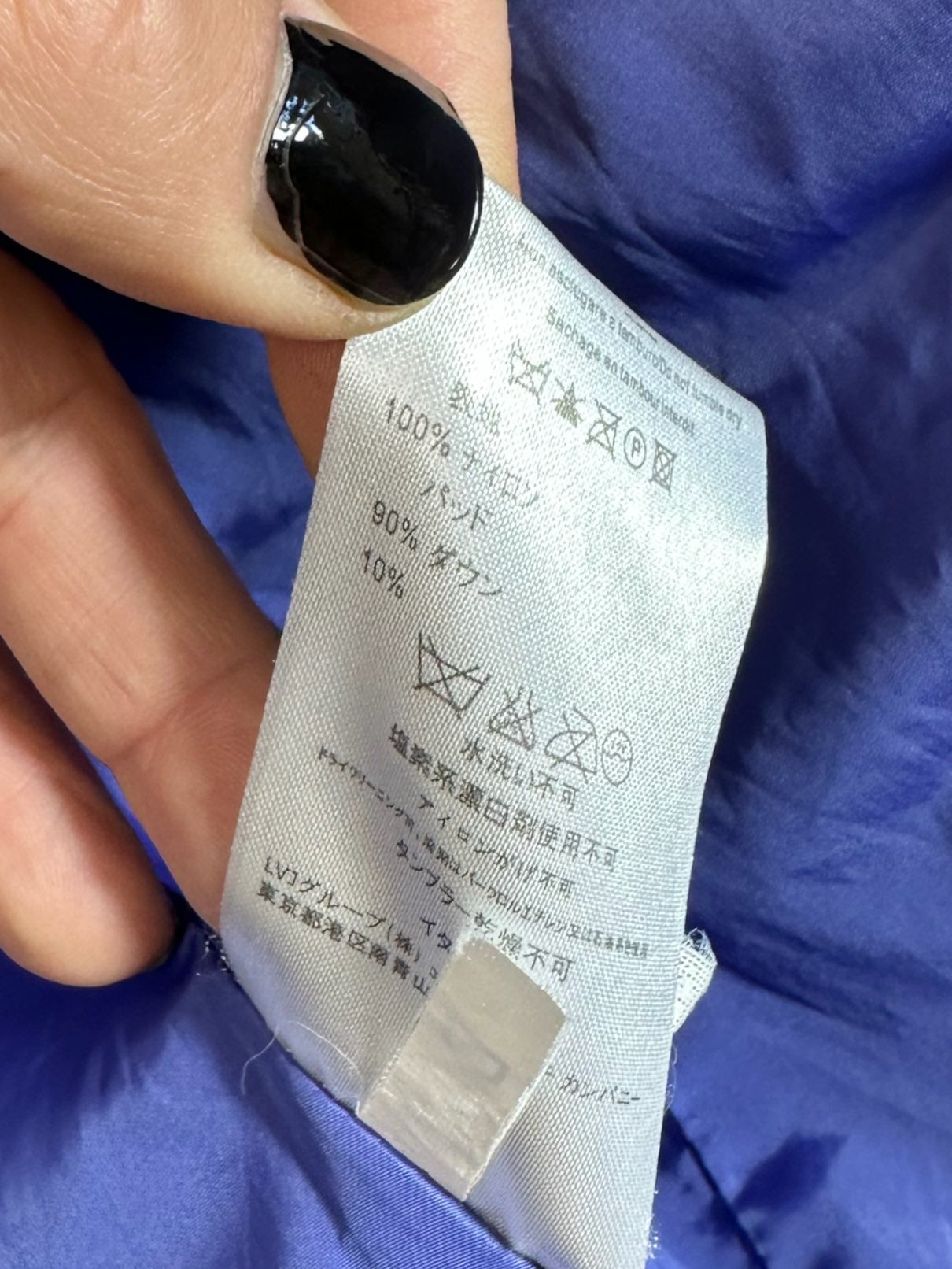 Emilio Pucci piumino vintage (XS)